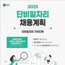 도당동행정복지센터 이미지