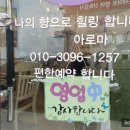 미고 테라피 이미지