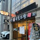 지에스25 방배내방점 | [서울/방배]내방역 맛집 한양불족발🔥계란찜,순두부찌개가 서비스?!