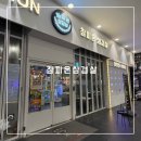 참피온 | 송도 삼겹살 맛집 추천 - 참피온삼겹살 트리플스트리트점 내돈내산 솔직 후기