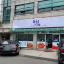 청춘정비소
