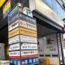 반송로 | 연산동미용실 염색잘하는미용실 톤다운염색+클리닉 후기 에리카헤어연산2호점