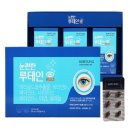루테인몰