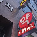 해제약국 | 양산 마운자로 처방 후기 / 양산 마운자로 약국 위고비 병원