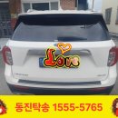 상기2리 이미지