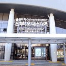 진부로/송정길 이미지