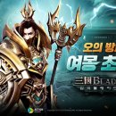 초월