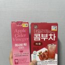 컴포즈여수여서점 | [블챌15] 다이소 애사비 톡! 오미자, 콤보차 석류 | 주술회전 만화책 정주행 | 주토피아 닉 파우치...