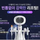 이에스피 이미지