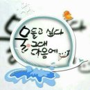 도리도리 이미지