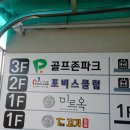 헬스를 배우다! 포비스클럽 이미지