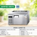 일등식자재즉석반찬코너 | 업소용 김밥냉장고 납품 설치후기, 서산 석림동