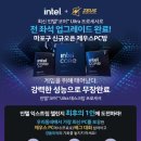 제우스PC방 이미지