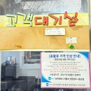 용아모터스