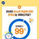 연서초교 이미지