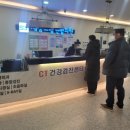 드림연합의원 이미지