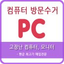 컴누리정보 이미지