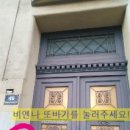 또바기민박 이미지