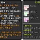 디어펫 이미지