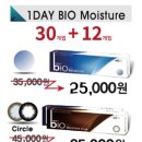닥터아이안경타운 이미지