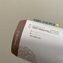 900101 | 영이씨:) 천안아산 삼성미즈산후조리원 예약 후기