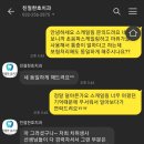 친절한호치과의원 이미지