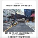 건대 클라이밍 더클라임 성수점 방문 후기