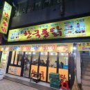 신한국통닭 이미지