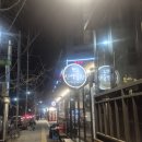 판교인생 | 경기 성남 판교 맛집 소곱창 미친곳 판교인생곱창 후기