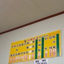 서해반점 - 보령시 울계큰길 417 | 목포 노포 중국집 [서해반점] 현지인 맛집 탕수육 맛집 내돈내산 후기