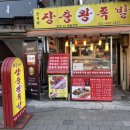 인덕원역 5번출구 이미지