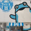 판다상회