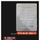 호평로68번길21 | 연식 오래되어 중고차 판매 어려운 K7 중고차수출 보낸 후기