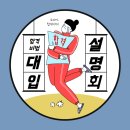 입실론수학학원