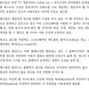 독일에서 애드블럭 플러스는 저작권 침해 아니다 판결 이미지