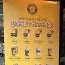 컴포즈커피 정훈단지점 이미지