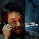 주식회사 유건 | 3월 22일 프리즌(The Prison) 아주 개인적 관람 후기 ...솔직히 실망