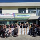 사)경남지체장애인협회사천시지회 이미지