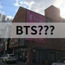 뷰테아
