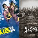 봉오동전투 이미지