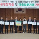 문정농장 이미지