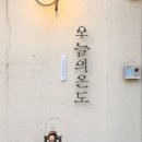 카페505