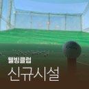 K스포츠타운 이미지