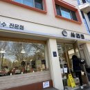 대청파출소 이미지