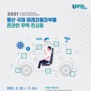 주은테크 - 김해시 테크노밸리1로93번길 18-20 | 주은테크