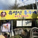 솥뚜껑3