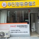 원미2동 행정복지센터 이미지