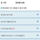 한식 조리기능사(자격) 이미지