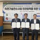 현대자동차제주하이테크센터