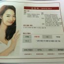 써니SUNNY